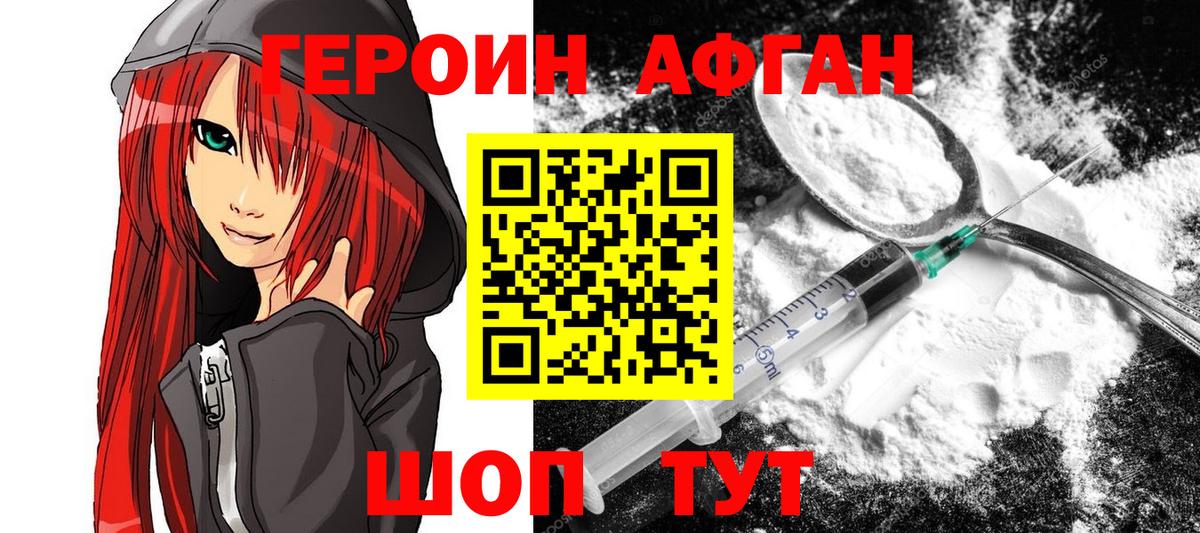 Канабис Сергиев Посад