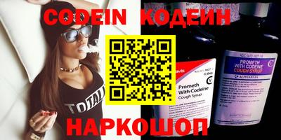 героин Новокубанск