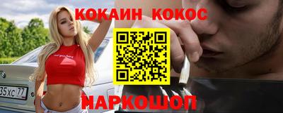 героин Новокубанск