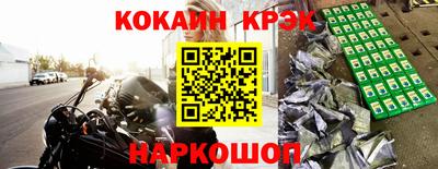 героин Новокубанск