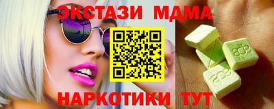 альфа пвп Новодвинск