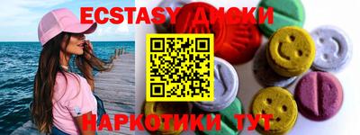 героин Новокубанск