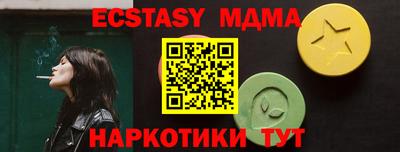 не бодяженный Новозыбков