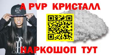 героин Новокубанск