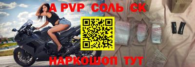 альфа пвп Новодвинск
