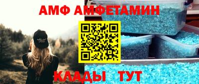 альфа пвп Новодвинск