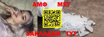 альфа пвп Новодвинск