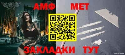 альфа пвп Новодвинск