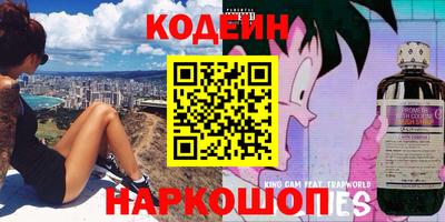 героин Новокубанск
