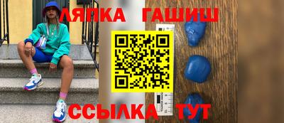 альфа пвп Новодвинск
