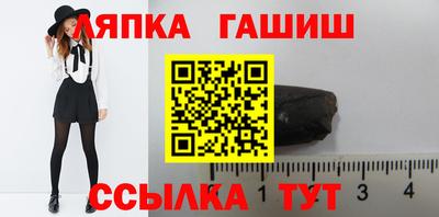 альфа пвп Новодвинск