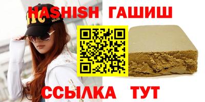 героин Новокубанск