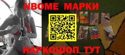 альфа пвп Новодвинск