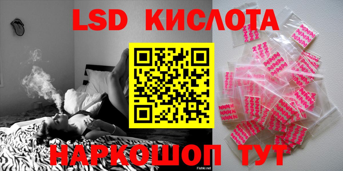 Марки N-bome 1500мкг Сергиев Посад