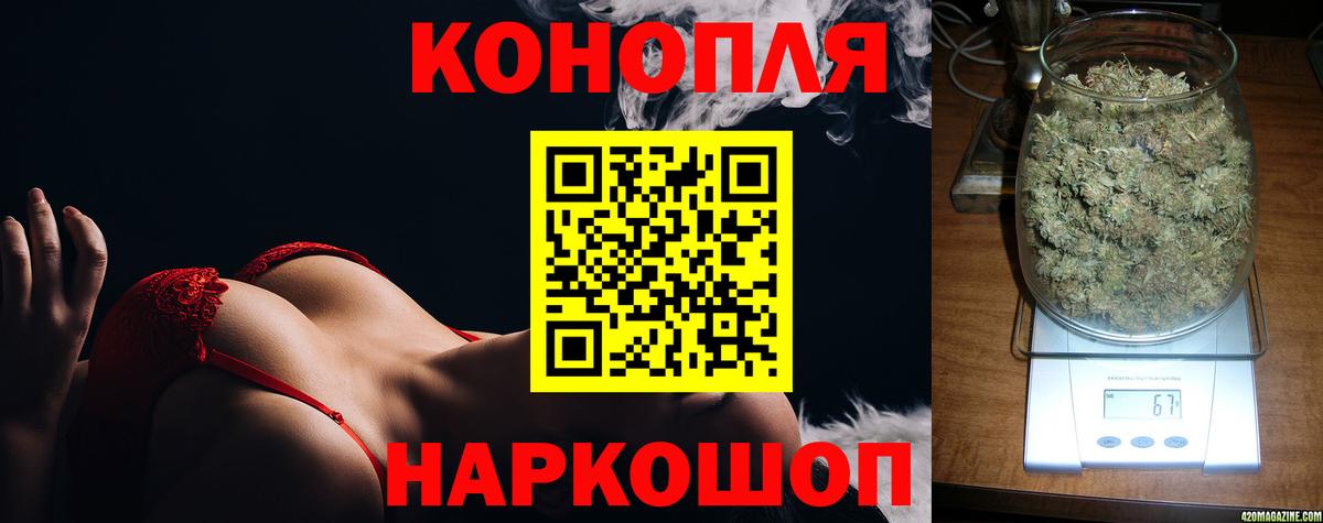 Бошки Шишки VHQ  Вход с VPN  Канабис конопля  Сергиев Посад 